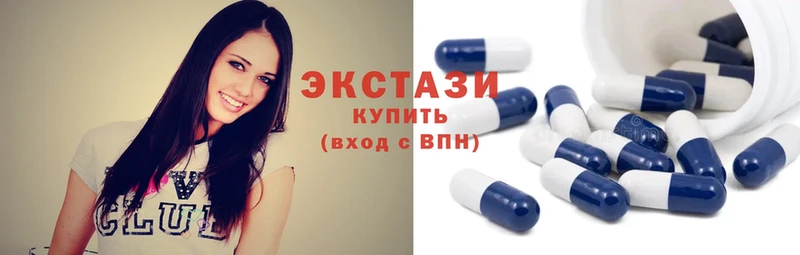 Ecstasy диски  ссылка на мегу зеркало  shop как зайти  Шарья 