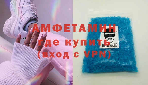 скорость mdpv Армянск