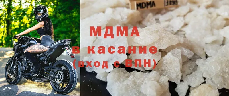 OMG tor  Шарья  MDMA молли  где можно купить наркотик 